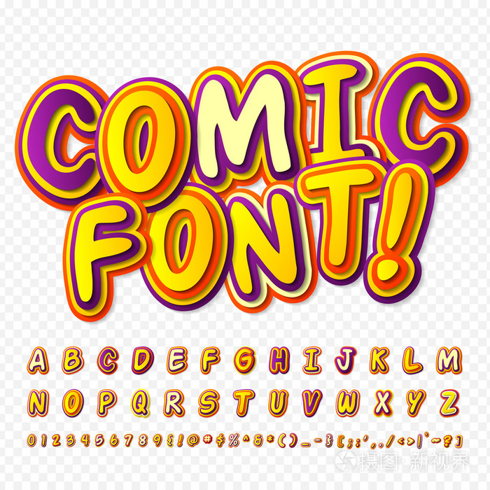 创造性的黄色-紫色漫画字体.字母表, 漫画, 波普艺术