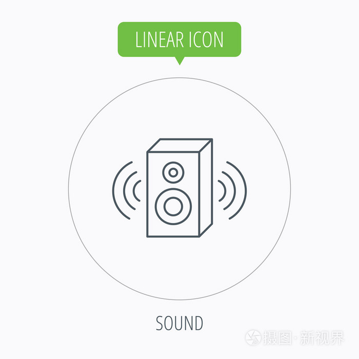 声音图标音乐扬声器标志