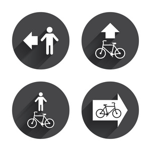 行人自行车路街道图标