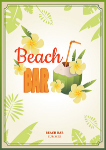 海滩酒吧海报图片