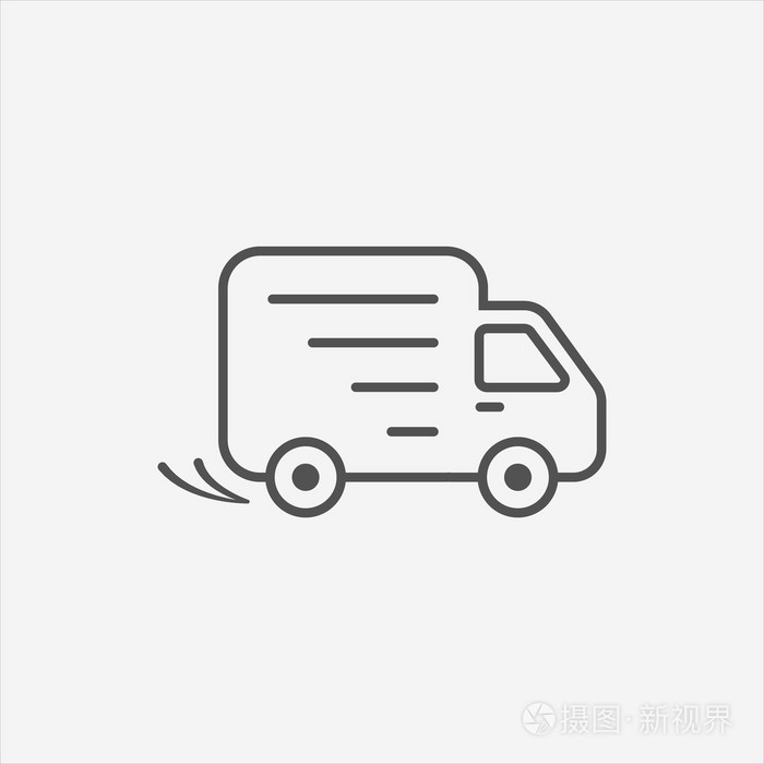 送货车,航运图标
