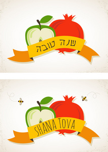 祝福卡片设计为犹太新年假期和文本在希伯来语和英语的快乐新的一年。矢量图