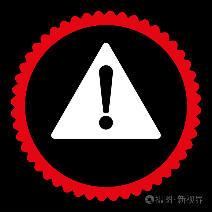 警告平红白相间颜色圆戳图标