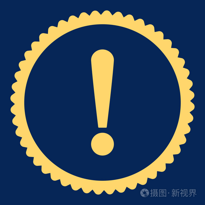 惊叹号平黄色圆戳图标