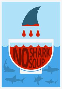 阻止鲨鱼翅片.vector彩色海报