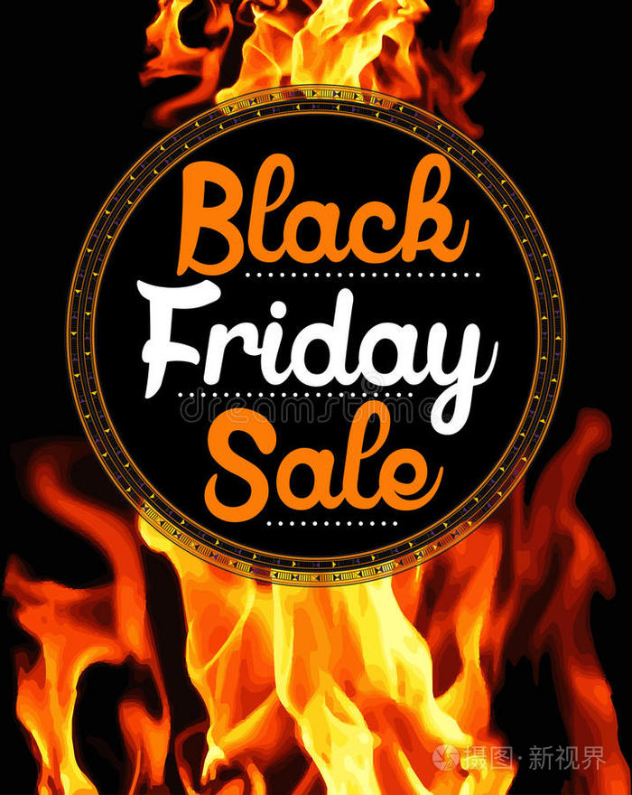 黑色星期五大拍卖会火爆背景
