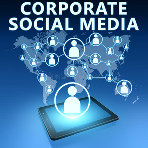 企业社交媒体