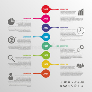 平面彩色抽象时间线信息图形向量