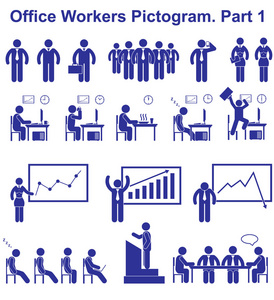 设置的矢量办公室工人象形图。业务图标和符号的人