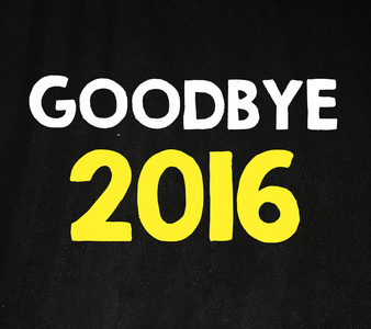 再见了黑板上的 2016 年