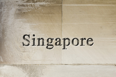 刻的城市新加坡