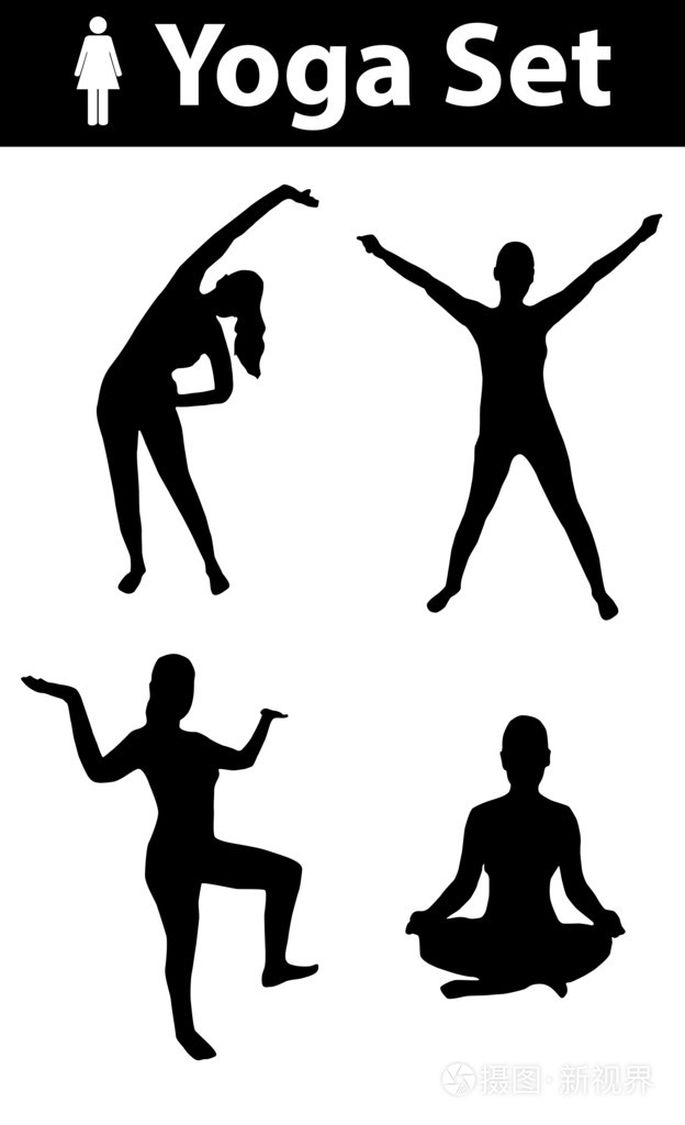 瑜伽的剪影集