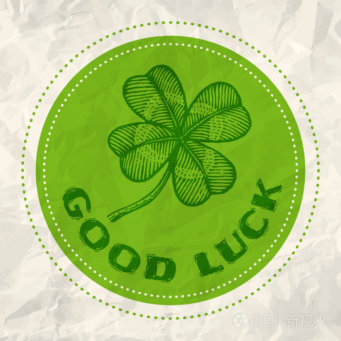 老式的三叶草的标志