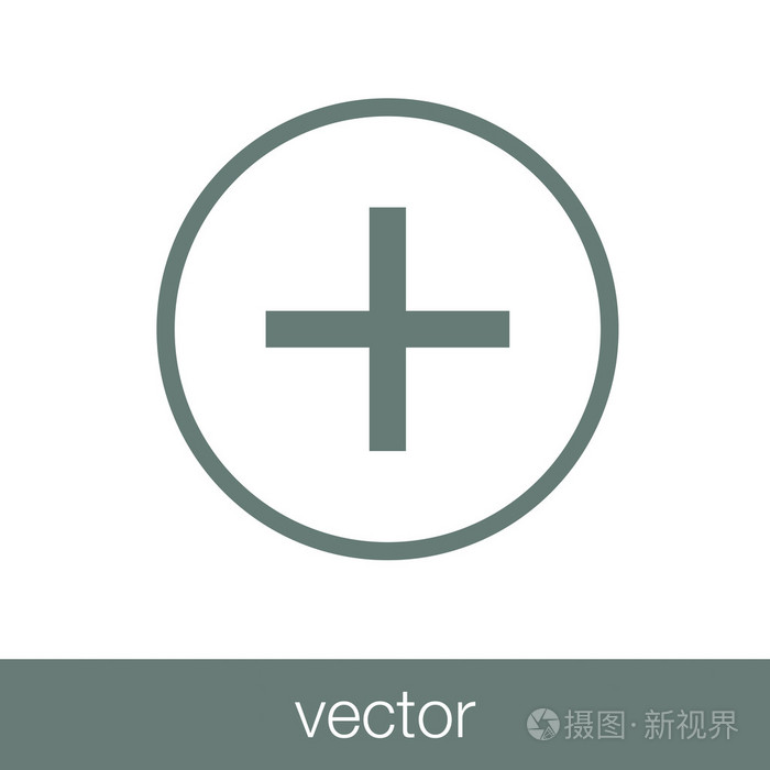 加号-按钮-加号图标.正面的形象