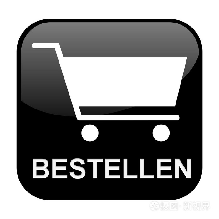 订购黑色按钮德国