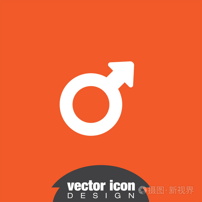 男性的性别符号矢量图标