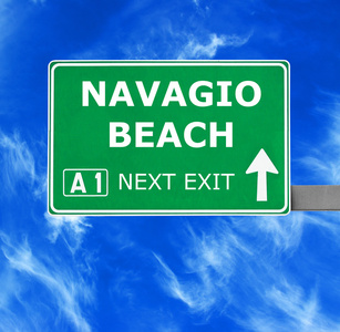 Navagio 海滩道路标志反对清澈的天空