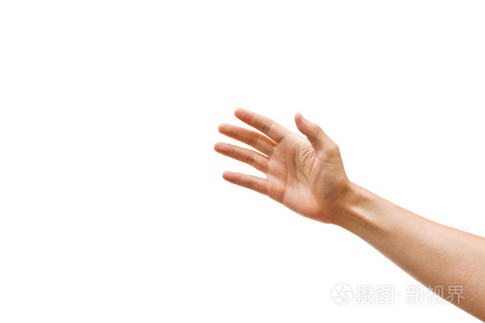 手伸孤立