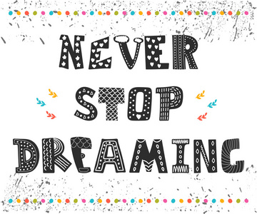 永远不要停止做梦。 贺卡的可爱设计。 动机