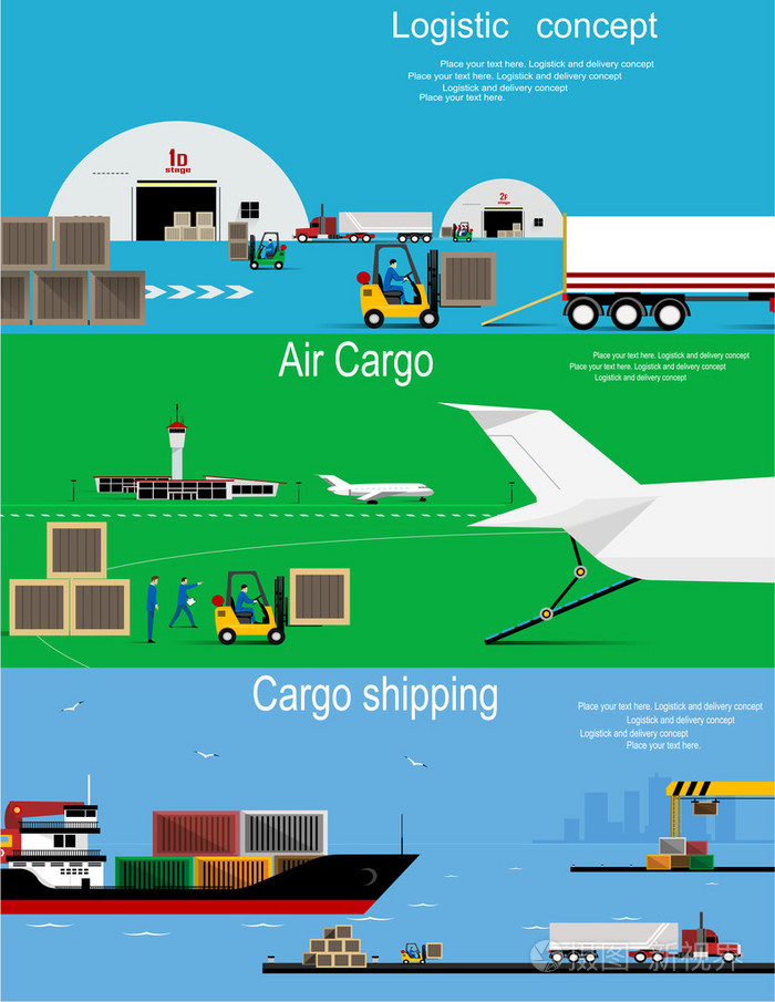 物流概念平横幅