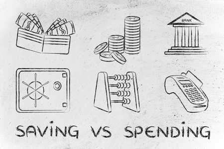 保存 vs 支出的概念