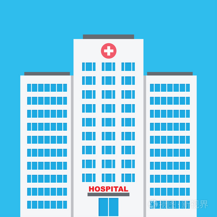 医院大楼