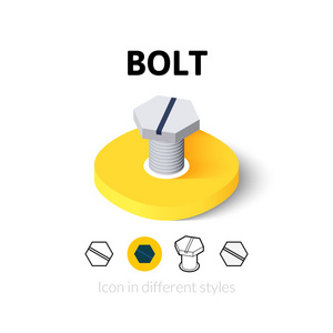 螺栓在不同风格的图标