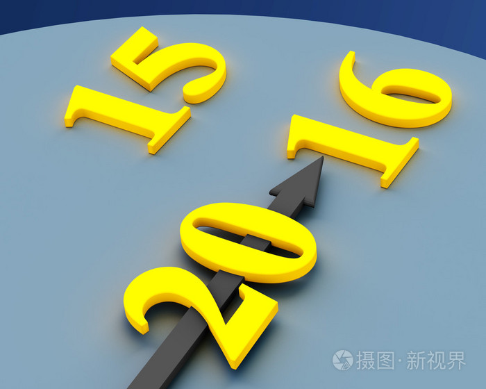 新的一年.2016 箭头