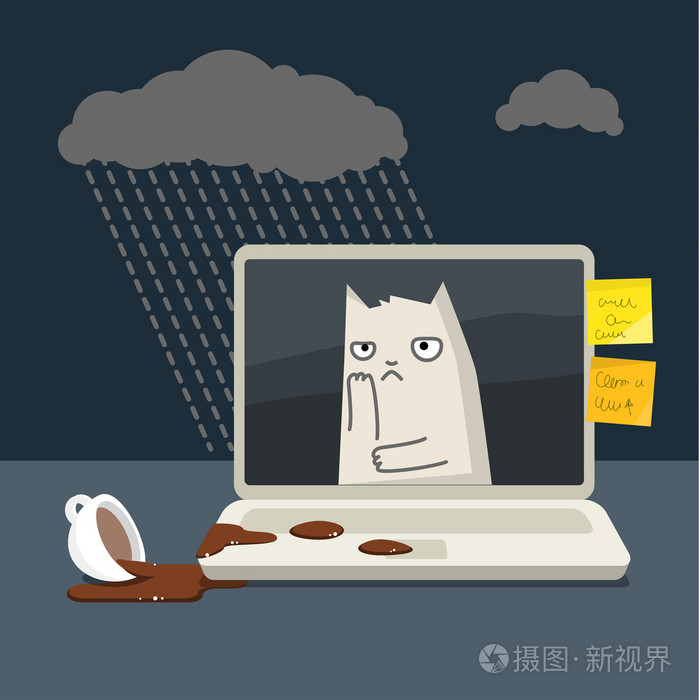 概念的糟糕的一天