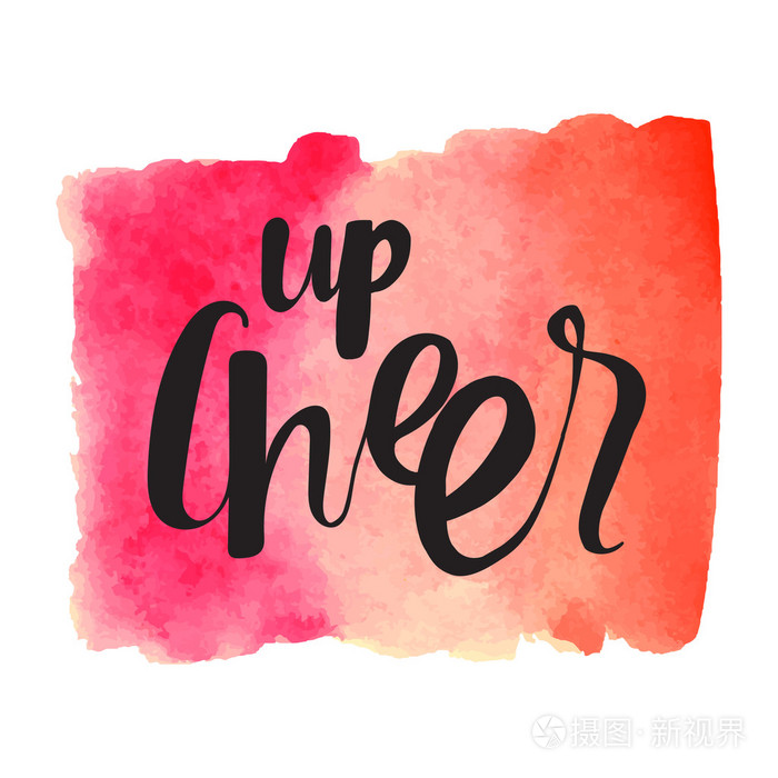 振作起来.动机刻字