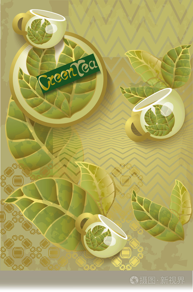 绿茶抽象背景 标签 标志过去