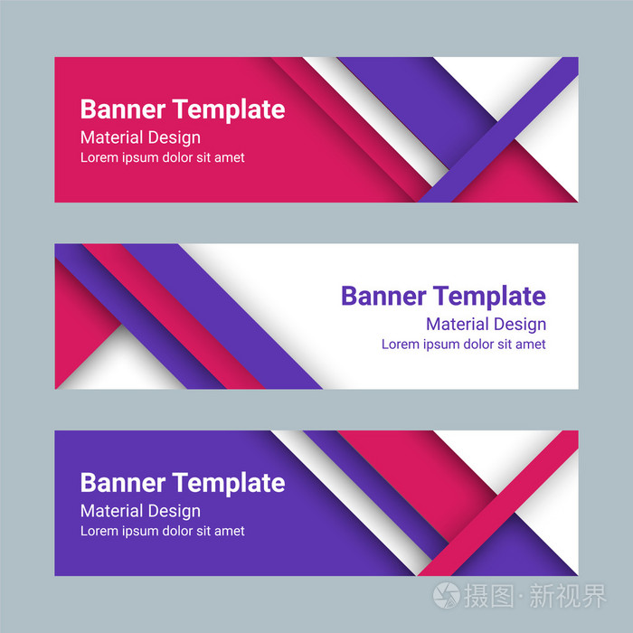现代炫彩水平矢量横幅在材料设计样式的设置.