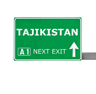 塔吉克斯坦路标上白色孤立