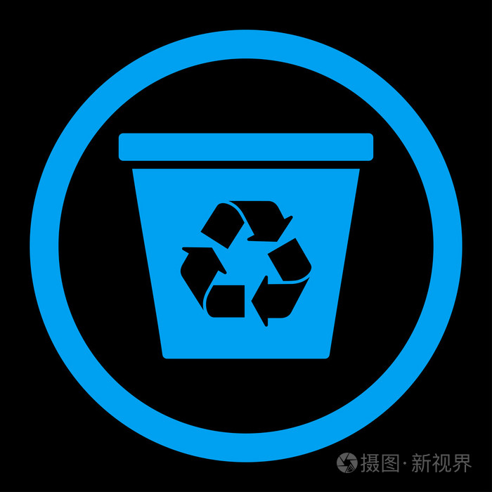 回收站圆形的矢量图标