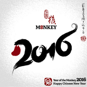 2016 矢量中国年的猴子，亚洲农历新年