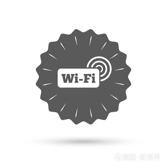 免费 wifi 上网标志