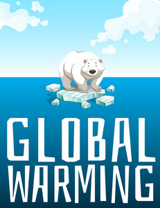全球气候变暖的主题与北极熊