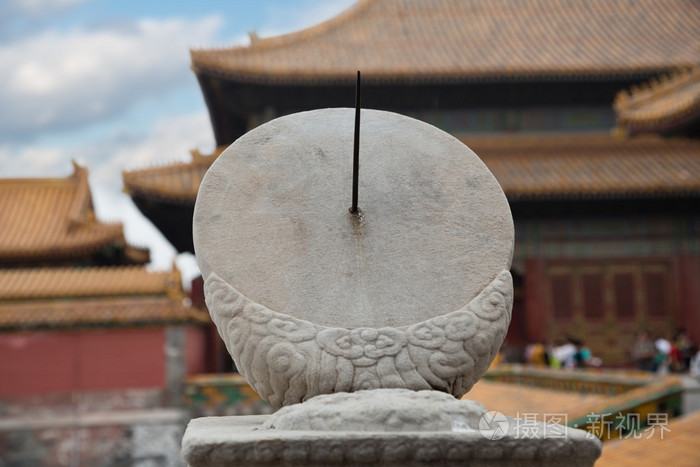 远古时代的日晷在紫禁城北京