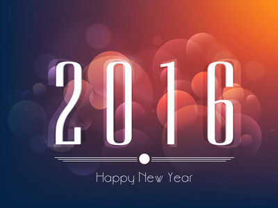 庆祝新的一年 2016年的贺卡