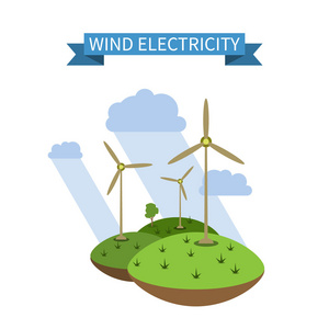 风力发电替代能源平矢量图标