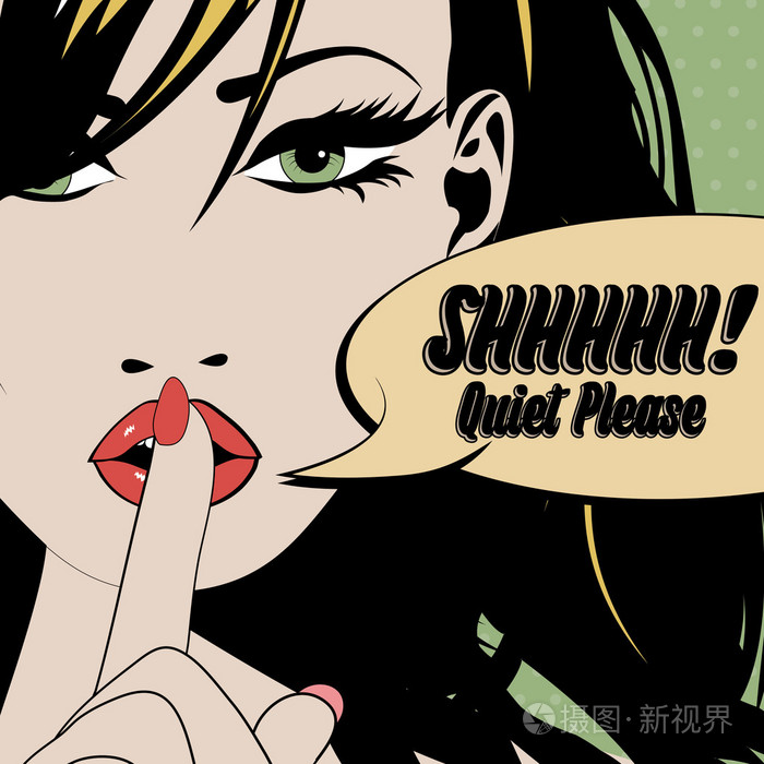 请保持安静!波普艺术标志