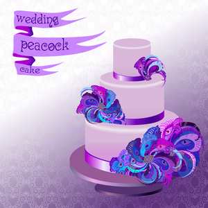 带有孔雀羽毛的婚礼蛋糕。 紫色紫色设计。