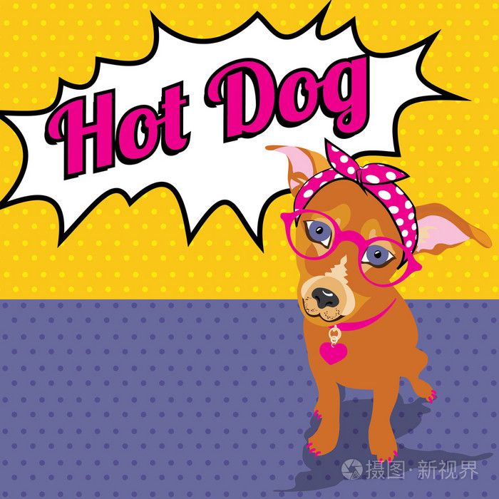 戴着眼镜的热狗