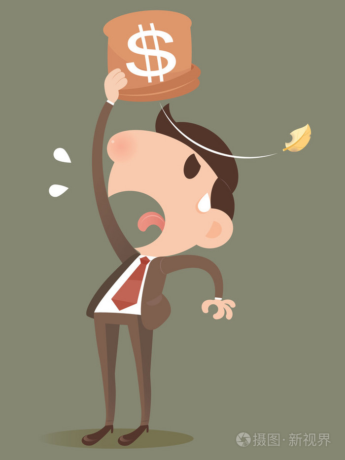 一个袋子丢的钱