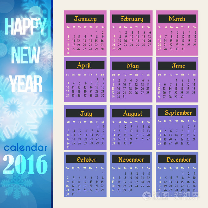 新年快乐2016全日历模板促销活动