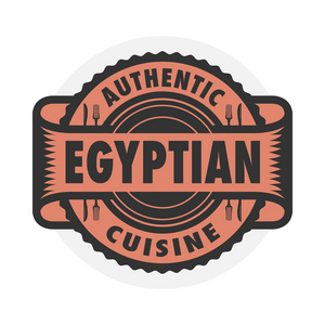 正宗的埃及菜文本抽象加盖