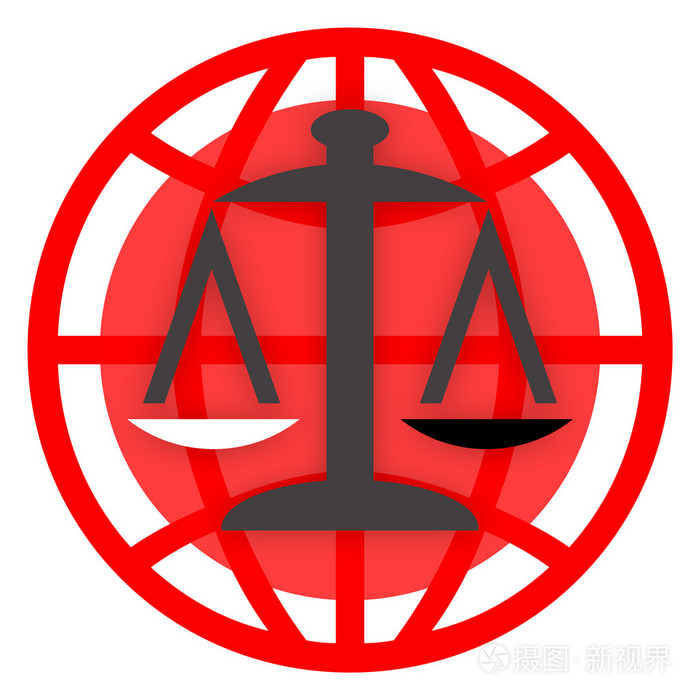 公平的天秤标志