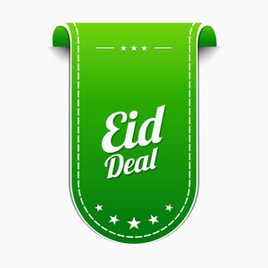 Eid 交易图标设计