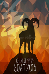 2015年春节山羊造型卡
