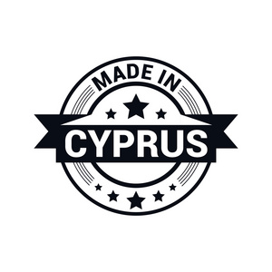 在塞浦路斯圆形橡胶邮票设计